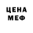 МЕТАДОН белоснежный Natusikk