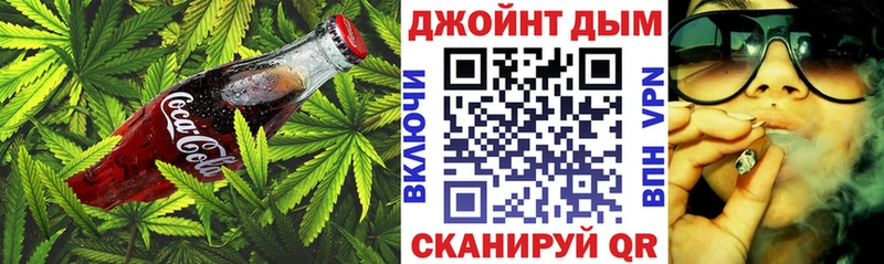 магазин продажи Заозёрный Еда ТГК марихуана