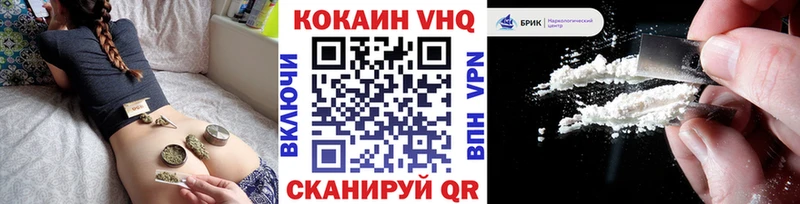 КОКАИН 97%  Заозёрный 