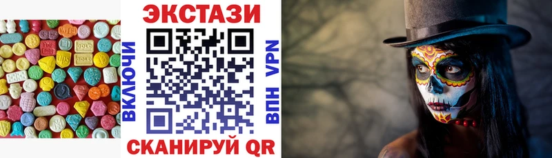 Экстази 300 mg  Заозёрный 
