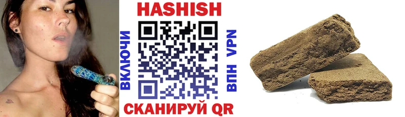 Гашиш гашик  купить   Заозёрный 