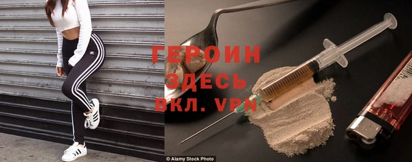 мефедрон мука Мегион