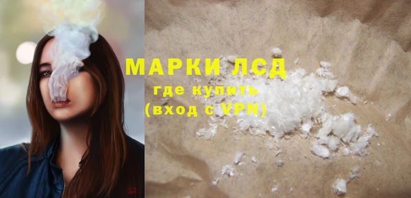 молекула духа Анжеро-Судженск