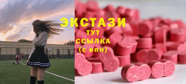 крисы Медногорск