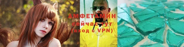 прущий лед Ахтубинск