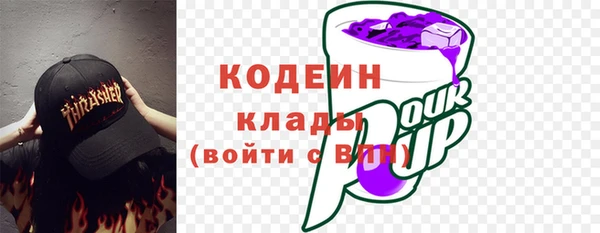 мефедрон мука Мегион