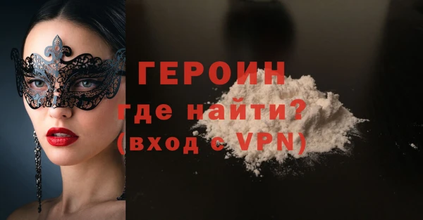 COCAINE Абаза