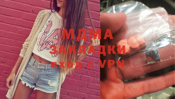 крисы Медногорск