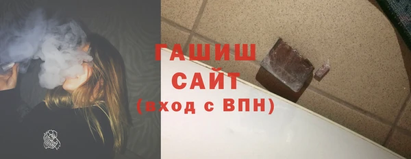 крисы Медногорск
