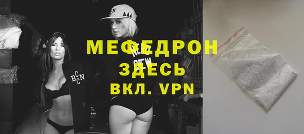 крисы Медногорск