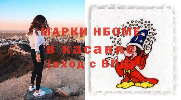 кокс Апатиты