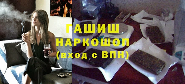 крисы Медногорск