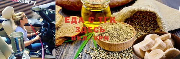 мефедрон мука Мегион