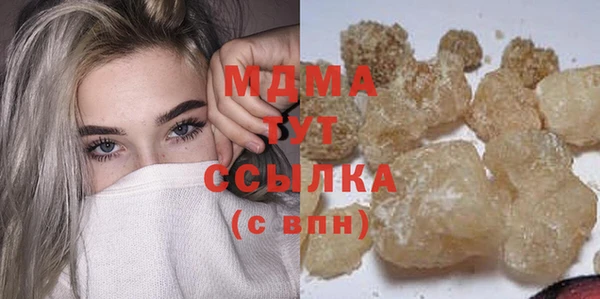 крисы Медногорск