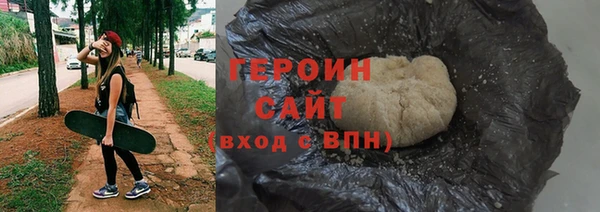 мефедрон мука Мегион
