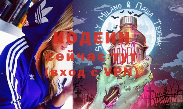 мефедрон мука Мегион