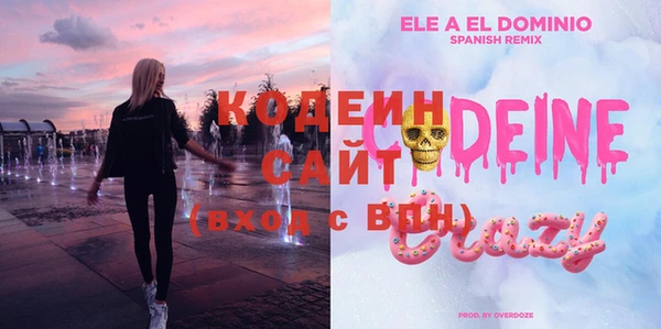 мефедрон мука Мегион