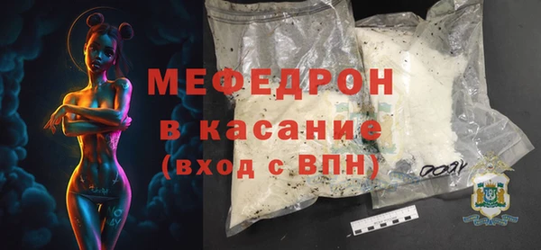 шишки Медвежьегорск