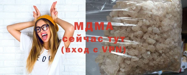 экстази Абинск