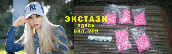 шишки Медвежьегорск