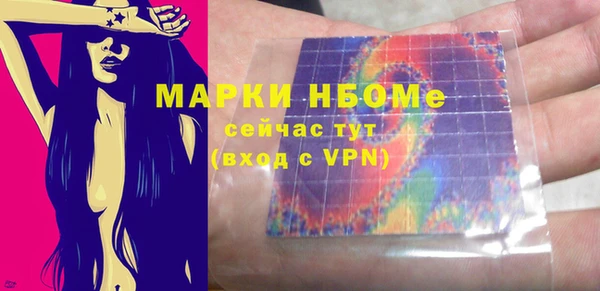 мефедрон мука Мегион