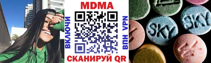 MDMA crystal  ссылка на мегу зеркало  Заозёрный 