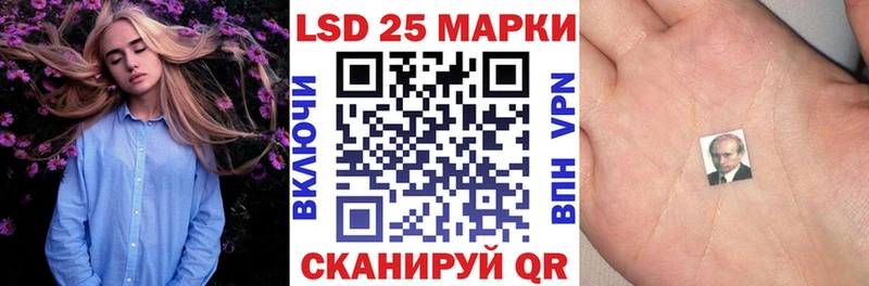 Наркотические марки 1500мкг  купить  цена  Заозёрный 