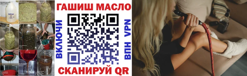 Дистиллят ТГК THC oil  Заозёрный 