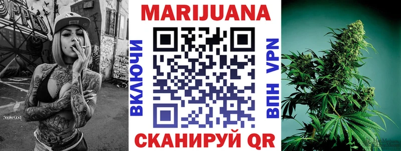 МАРИХУАНА OG Kush  сколько стоит  Заозёрный 